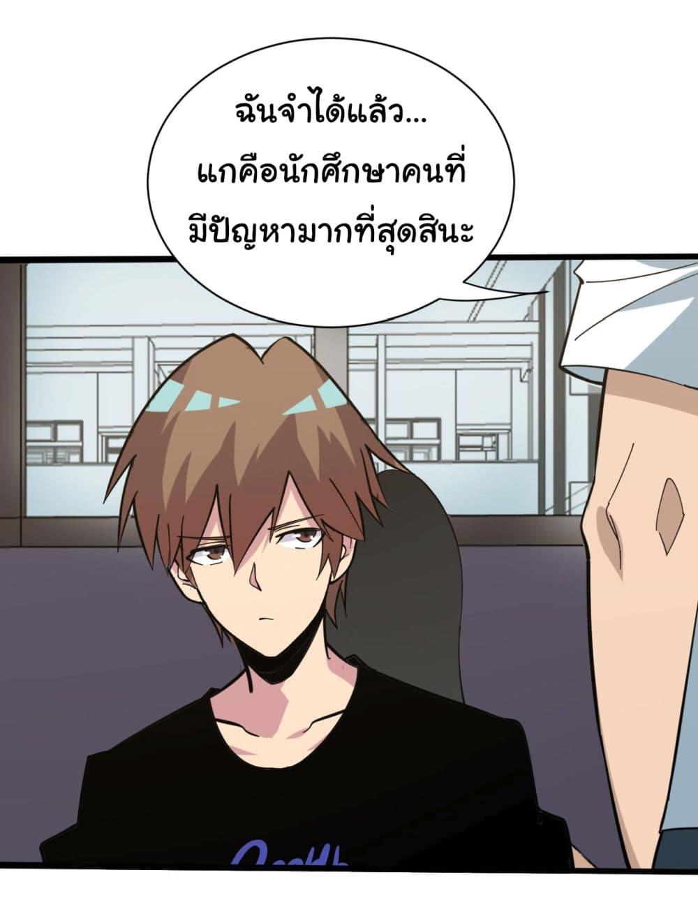 Manga-lc-com อ่านมังงะ อ่านการ์ตูน ออนไลน์ ฟรี Sanjie Taobao Store ตอนที่ 1 2 3 4 5 6 7 8 9 10 11 12 13 14 ฟรี ไม่มีโฆษณา Manga-lc - อ่าน มังงะ อ่าน การ์ตูน ออนไลน์ อ่านมังงะ ฟรี