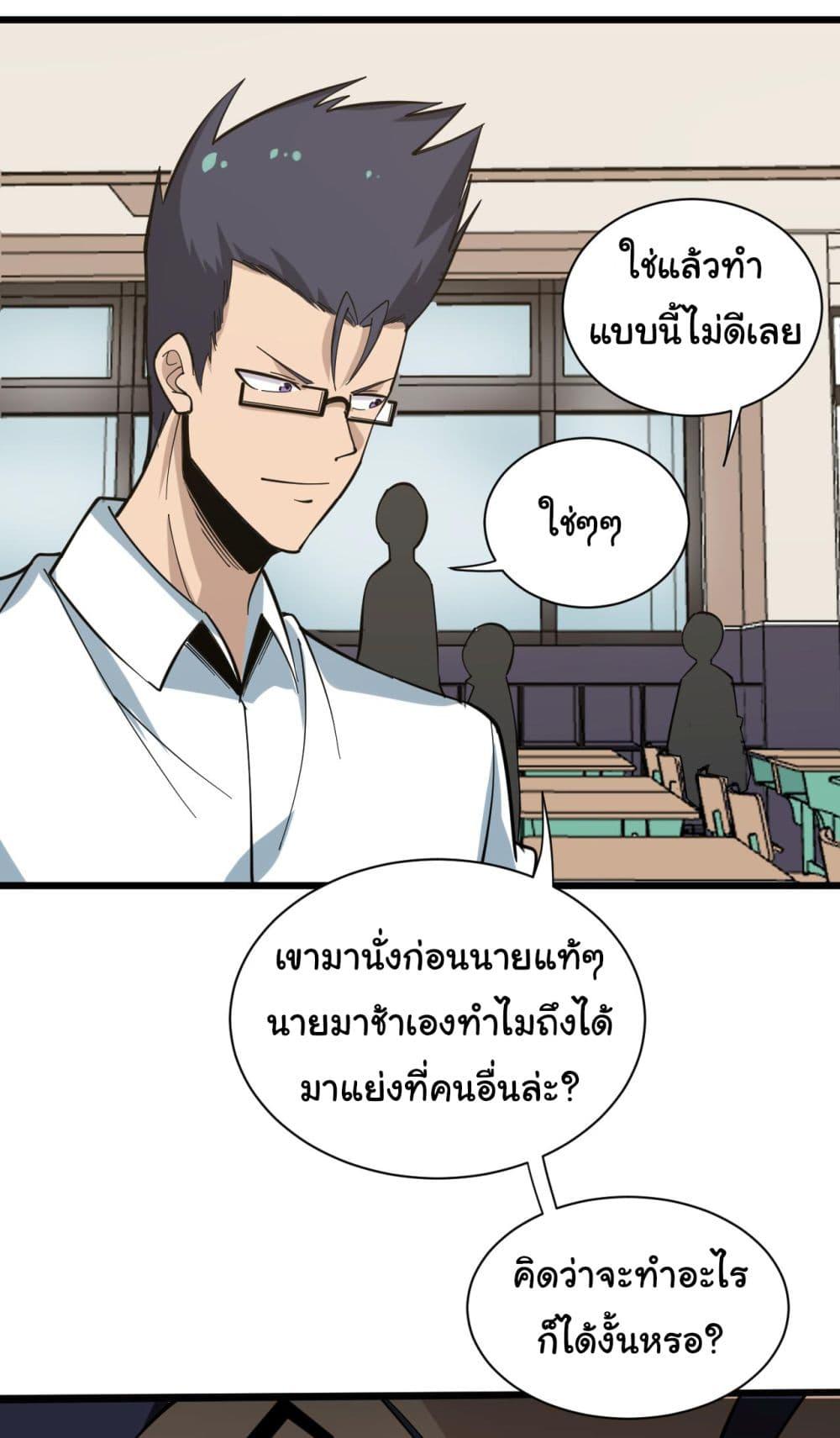 Manga-lc-com อ่านมังงะ อ่านการ์ตูน ออนไลน์ ฟรี Sanjie Taobao Store ตอนที่ 1 2 3 4 5 6 7 8 9 10 11 12 13 14 ฟรี ไม่มีโฆษณา Manga-lc - อ่าน มังงะ อ่าน การ์ตูน ออนไลน์ อ่านมังงะ ฟรี