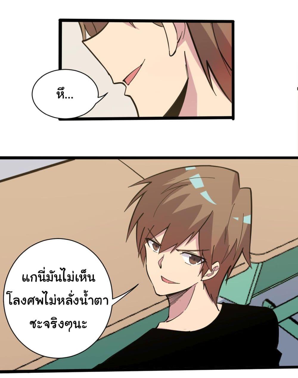 Manga-lc-com อ่านมังงะ อ่านการ์ตูน ออนไลน์ ฟรี Sanjie Taobao Store ตอนที่ 1 2 3 4 5 6 7 8 9 10 11 12 13 14 ฟรี ไม่มีโฆษณา Manga-lc - อ่าน มังงะ อ่าน การ์ตูน ออนไลน์ อ่านมังงะ ฟรี