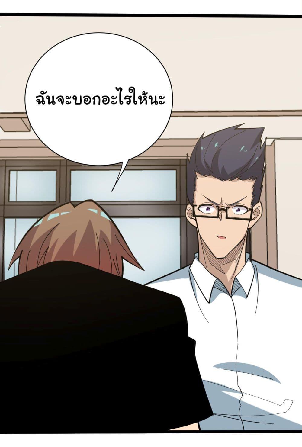 Manga-lc-com อ่านมังงะ อ่านการ์ตูน ออนไลน์ ฟรี Sanjie Taobao Store ตอนที่ 1 2 3 4 5 6 7 8 9 10 11 12 13 14 ฟรี ไม่มีโฆษณา Manga-lc - อ่าน มังงะ อ่าน การ์ตูน ออนไลน์ อ่านมังงะ ฟรี
