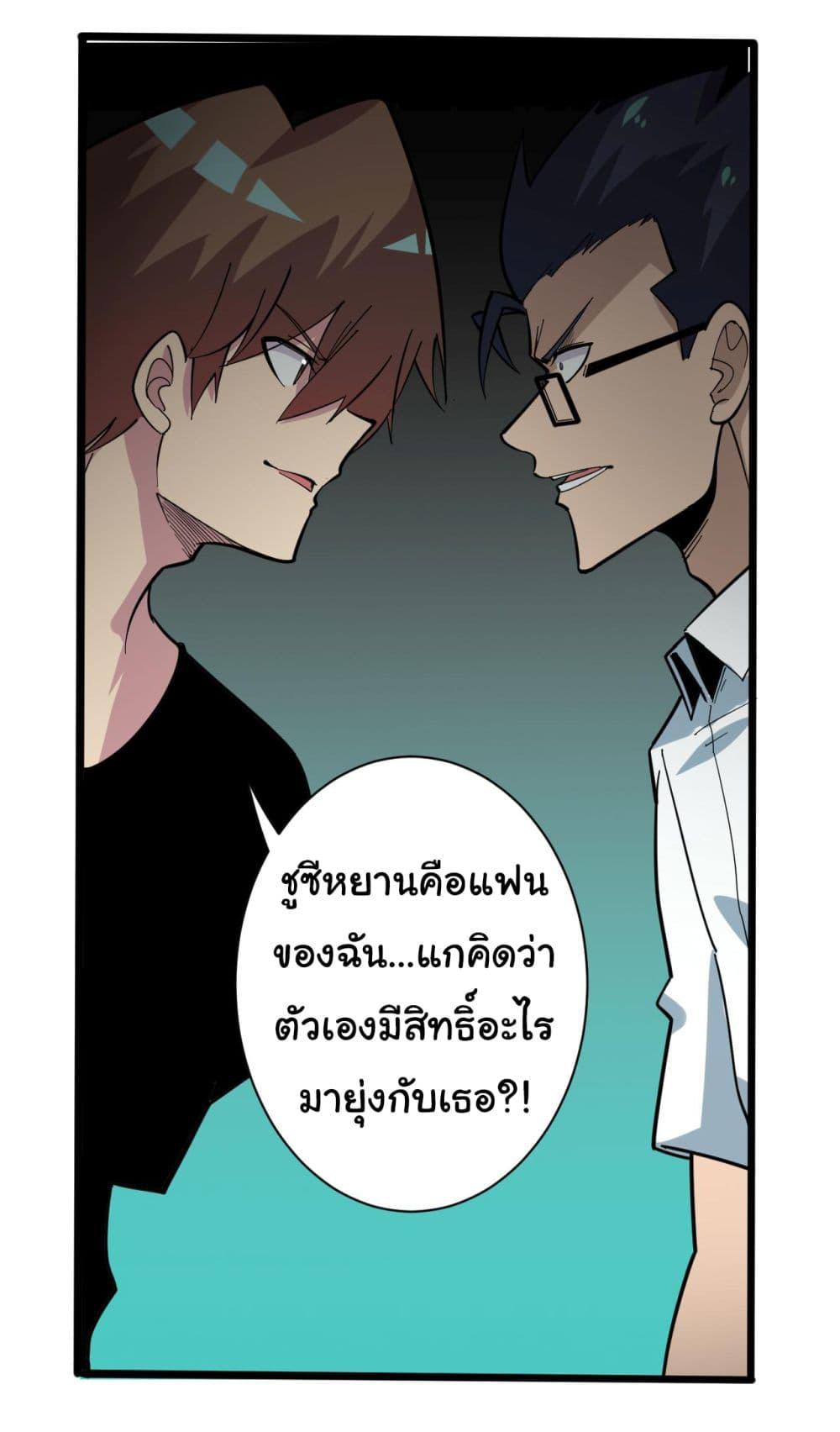 Manga-lc-com อ่านมังงะ อ่านการ์ตูน ออนไลน์ ฟรี Sanjie Taobao Store ตอนที่ 1 2 3 4 5 6 7 8 9 10 11 12 13 14 ฟรี ไม่มีโฆษณา Manga-lc - อ่าน มังงะ อ่าน การ์ตูน ออนไลน์ อ่านมังงะ ฟรี