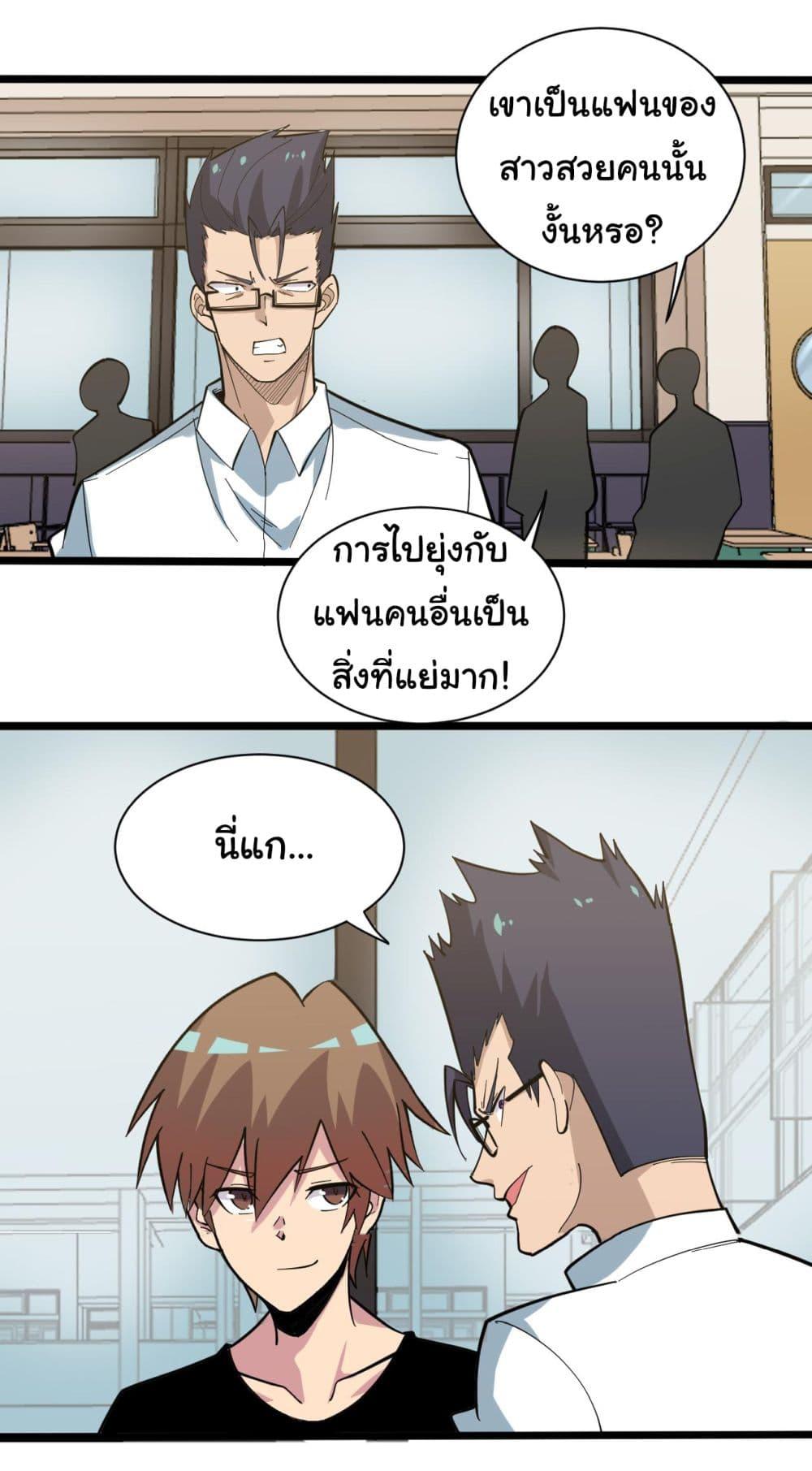 Manga-lc-com อ่านมังงะ อ่านการ์ตูน ออนไลน์ ฟรี Sanjie Taobao Store ตอนที่ 1 2 3 4 5 6 7 8 9 10 11 12 13 14 ฟรี ไม่มีโฆษณา Manga-lc - อ่าน มังงะ อ่าน การ์ตูน ออนไลน์ อ่านมังงะ ฟรี