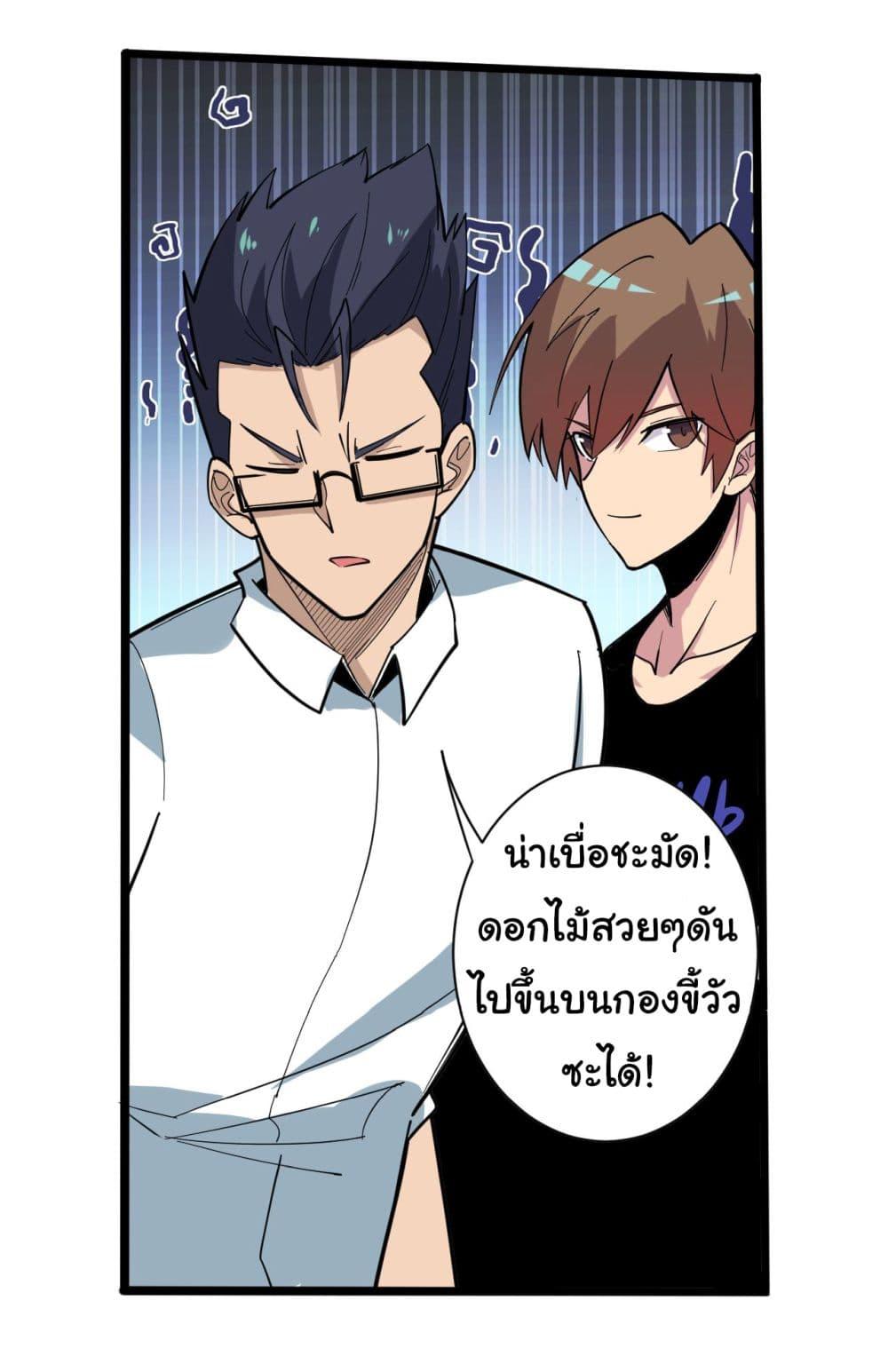 Manga-lc-com อ่านมังงะ อ่านการ์ตูน ออนไลน์ ฟรี Sanjie Taobao Store ตอนที่ 1 2 3 4 5 6 7 8 9 10 11 12 13 14 ฟรี ไม่มีโฆษณา Manga-lc - อ่าน มังงะ อ่าน การ์ตูน ออนไลน์ อ่านมังงะ ฟรี
