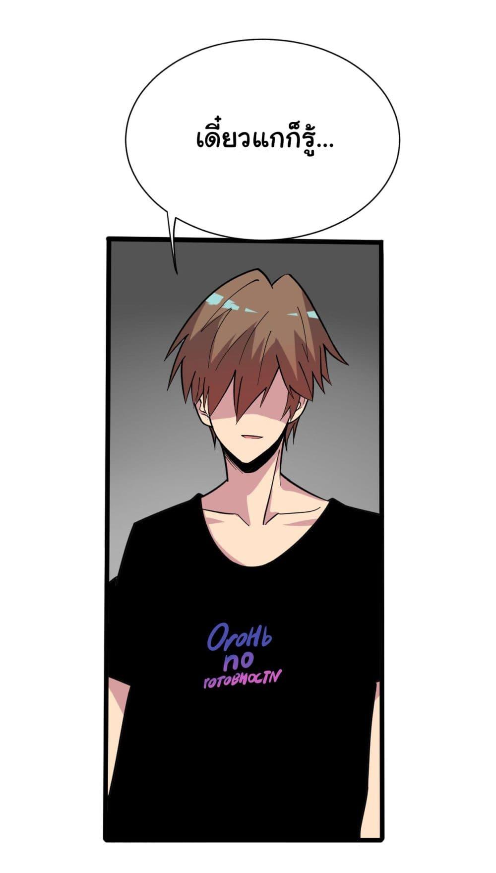 Manga-lc-com อ่านมังงะ อ่านการ์ตูน ออนไลน์ ฟรี Sanjie Taobao Store ตอนที่ 1 2 3 4 5 6 7 8 9 10 11 12 13 14 ฟรี ไม่มีโฆษณา Manga-lc - อ่าน มังงะ อ่าน การ์ตูน ออนไลน์ อ่านมังงะ ฟรี