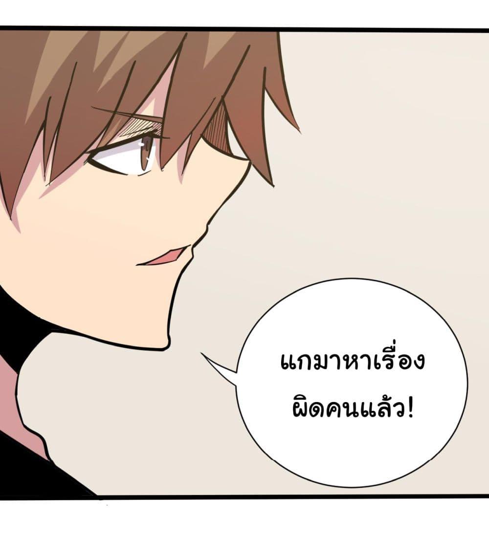 Manga-lc-com อ่านมังงะ อ่านการ์ตูน ออนไลน์ ฟรี Sanjie Taobao Store ตอนที่ 1 2 3 4 5 6 7 8 9 10 11 12 13 14 ฟรี ไม่มีโฆษณา Manga-lc - อ่าน มังงะ อ่าน การ์ตูน ออนไลน์ อ่านมังงะ ฟรี
