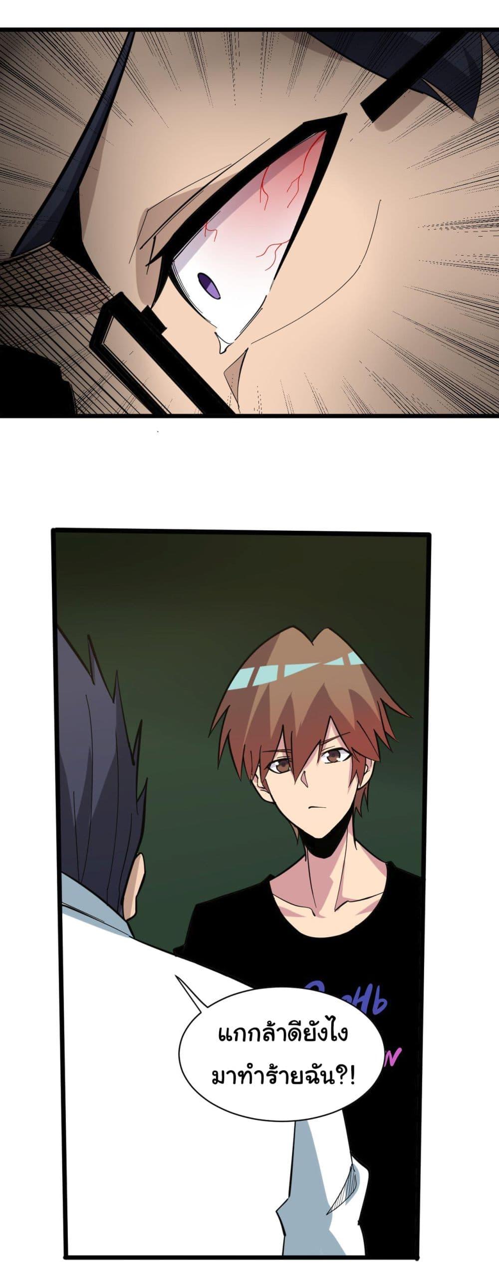 Manga-lc-com อ่านมังงะ อ่านการ์ตูน ออนไลน์ ฟรี Sanjie Taobao Store ตอนที่ 1 2 3 4 5 6 7 8 9 10 11 12 13 14 ฟรี ไม่มีโฆษณา Manga-lc - อ่าน มังงะ อ่าน การ์ตูน ออนไลน์ อ่านมังงะ ฟรี