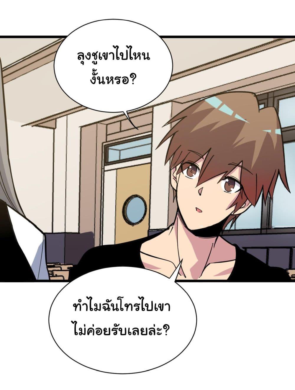Manga-lc-com อ่านมังงะ อ่านการ์ตูน ออนไลน์ ฟรี Sanjie Taobao Store ตอนที่ 1 2 3 4 5 6 7 8 9 10 11 12 13 14 ฟรี ไม่มีโฆษณา Manga-lc - อ่าน มังงะ อ่าน การ์ตูน ออนไลน์ อ่านมังงะ ฟรี