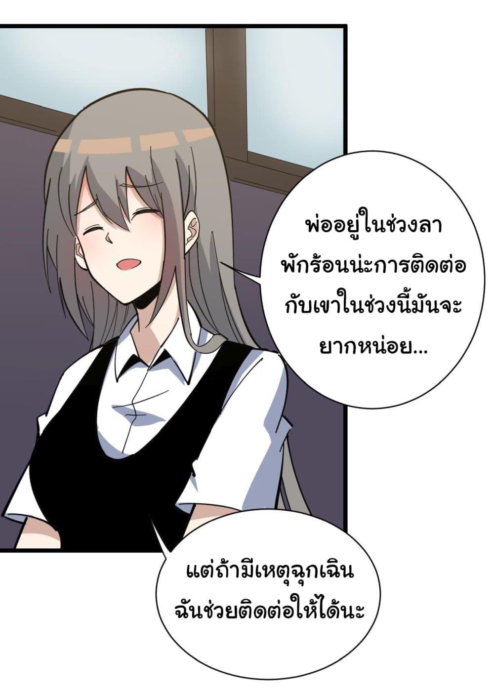 Manga-lc-com อ่านมังงะ อ่านการ์ตูน ออนไลน์ ฟรี Sanjie Taobao Store ตอนที่ 1 2 3 4 5 6 7 8 9 10 11 12 13 14 ฟรี ไม่มีโฆษณา Manga-lc - อ่าน มังงะ อ่าน การ์ตูน ออนไลน์ อ่านมังงะ ฟรี