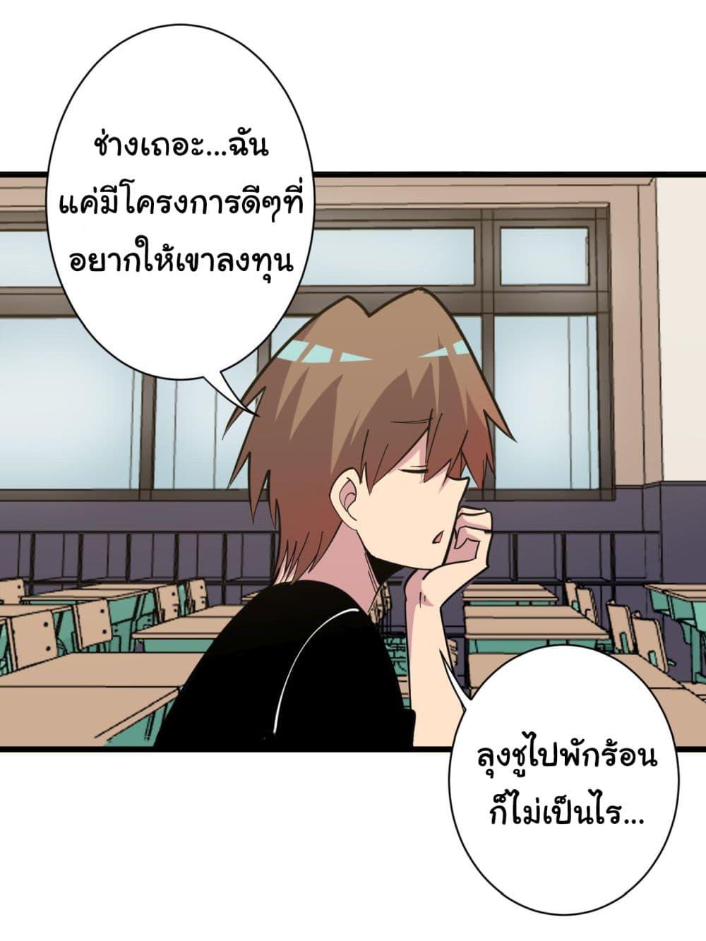 Manga-lc-com อ่านมังงะ อ่านการ์ตูน ออนไลน์ ฟรี Sanjie Taobao Store ตอนที่ 1 2 3 4 5 6 7 8 9 10 11 12 13 14 ฟรี ไม่มีโฆษณา Manga-lc - อ่าน มังงะ อ่าน การ์ตูน ออนไลน์ อ่านมังงะ ฟรี
