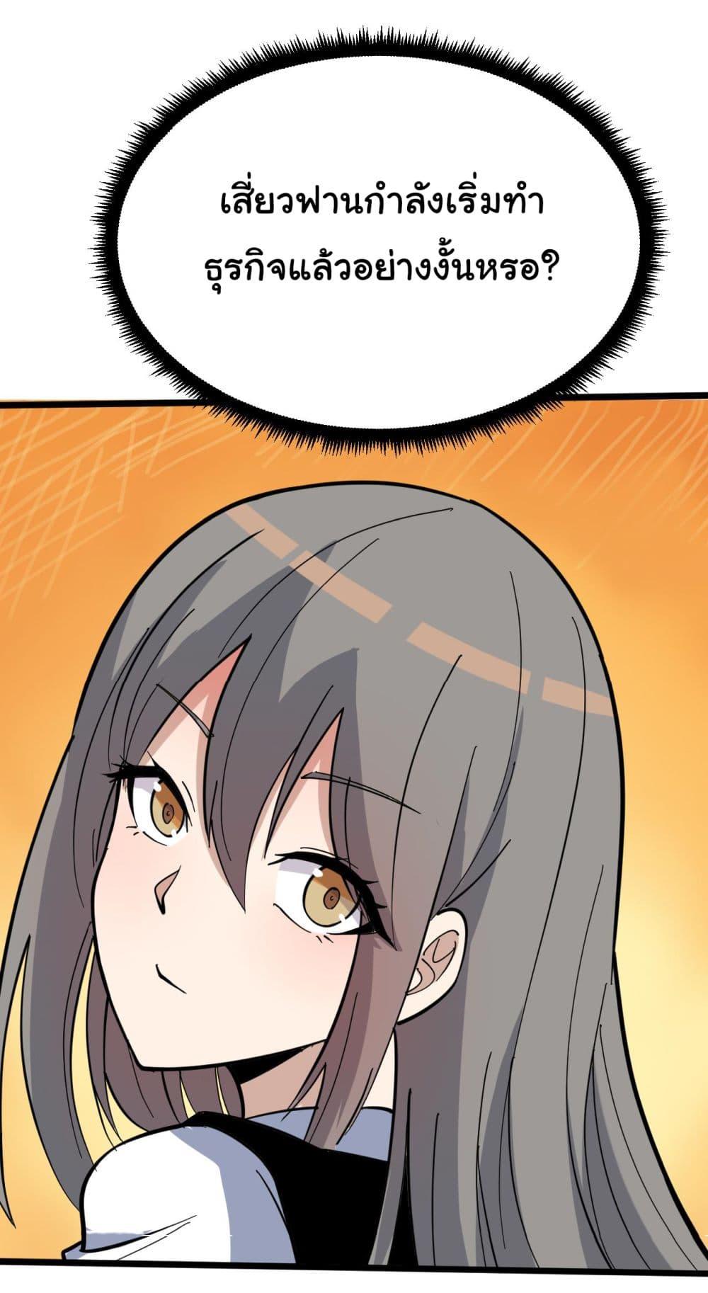 Manga-lc-com อ่านมังงะ อ่านการ์ตูน ออนไลน์ ฟรี Sanjie Taobao Store ตอนที่ 1 2 3 4 5 6 7 8 9 10 11 12 13 14 ฟรี ไม่มีโฆษณา Manga-lc - อ่าน มังงะ อ่าน การ์ตูน ออนไลน์ อ่านมังงะ ฟรี