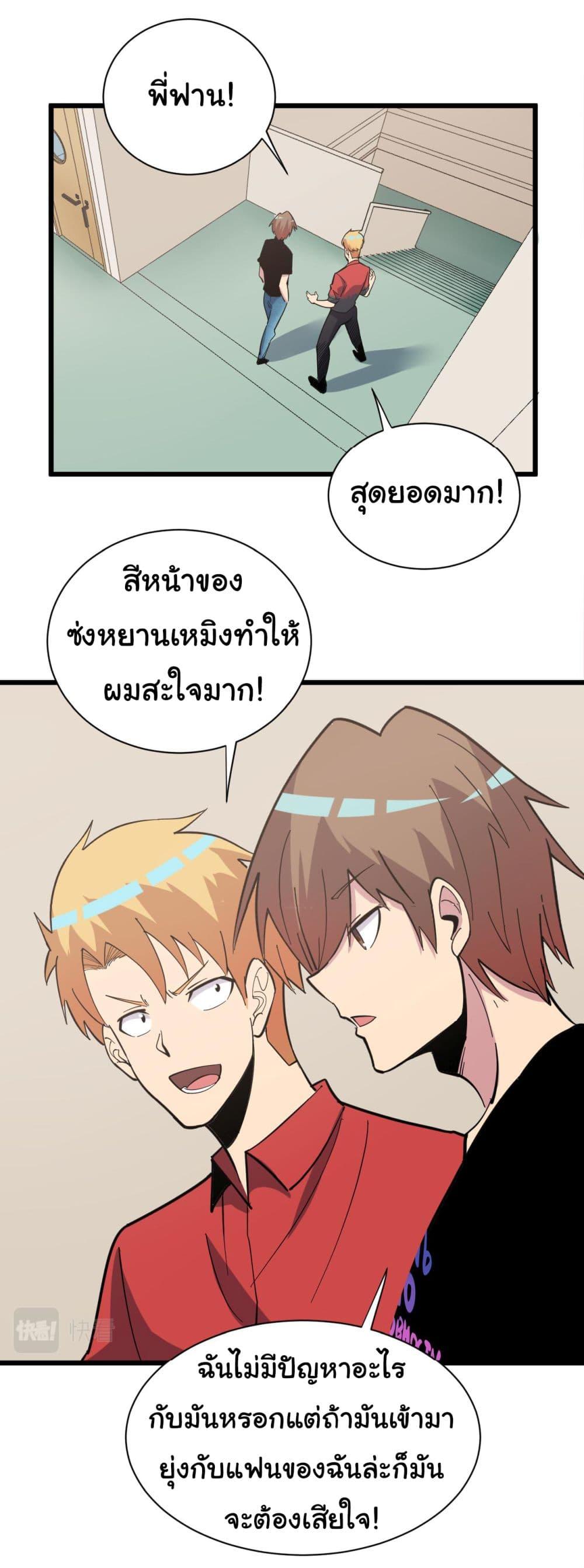 Manga-lc-com อ่านมังงะ อ่านการ์ตูน ออนไลน์ ฟรี Sanjie Taobao Store ตอนที่ 1 2 3 4 5 6 7 8 9 10 11 12 13 14 ฟรี ไม่มีโฆษณา Manga-lc - อ่าน มังงะ อ่าน การ์ตูน ออนไลน์ อ่านมังงะ ฟรี