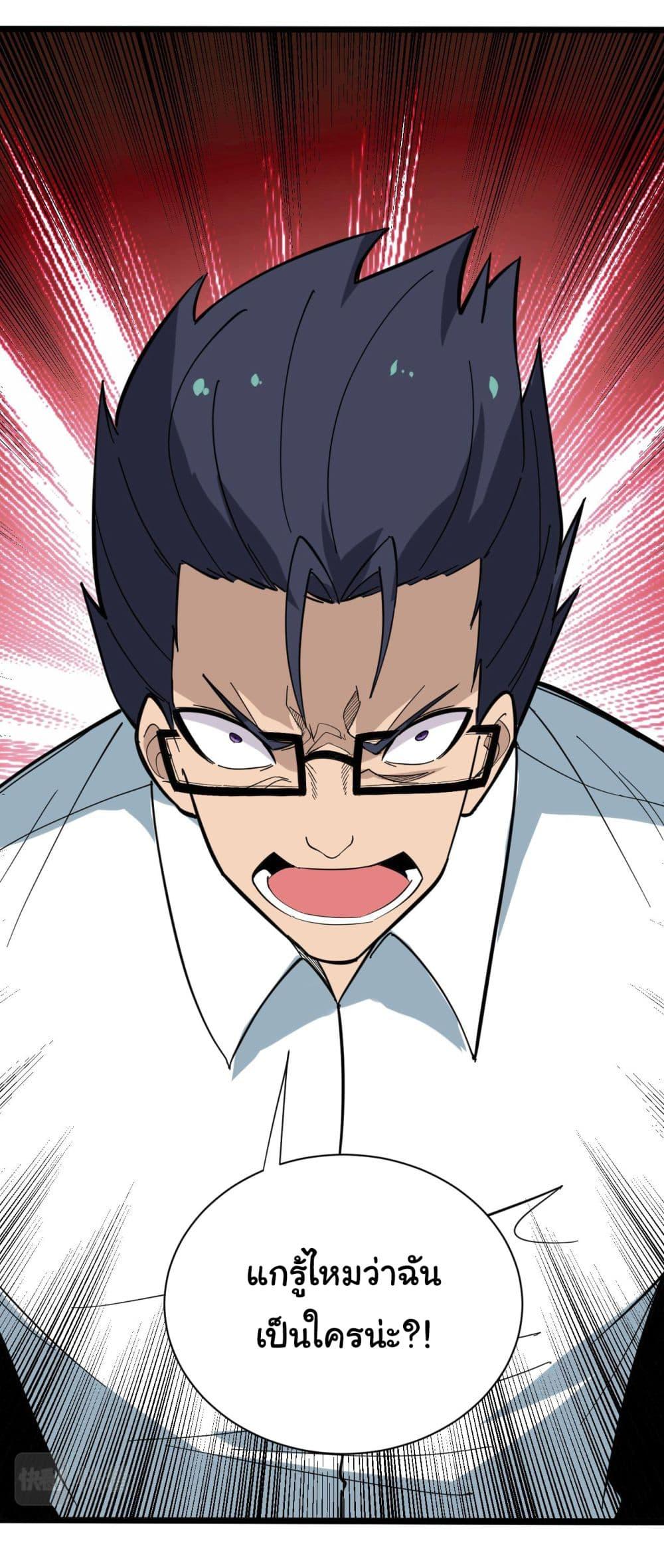 Manga-lc-com อ่านมังงะ อ่านการ์ตูน ออนไลน์ ฟรี Sanjie Taobao Store ตอนที่ 1 2 3 4 5 6 7 8 9 10 11 12 13 14 ฟรี ไม่มีโฆษณา Manga-lc - อ่าน มังงะ อ่าน การ์ตูน ออนไลน์ อ่านมังงะ ฟรี