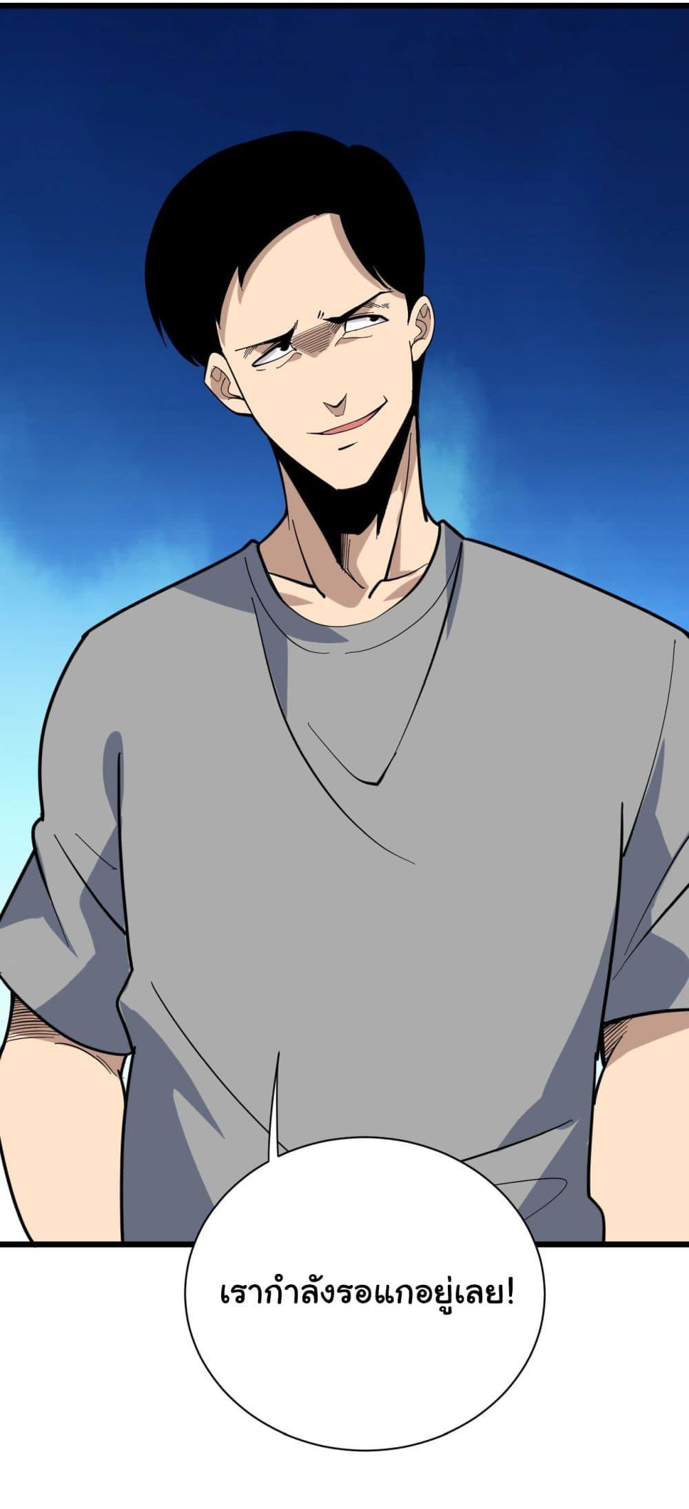 Manga-lc-com อ่านมังงะ อ่านการ์ตูน ออนไลน์ ฟรี Sanjie Taobao Store ตอนที่ 1 2 3 4 5 6 7 8 9 10 11 12 13 14 ฟรี ไม่มีโฆษณา Manga-lc - อ่าน มังงะ อ่าน การ์ตูน ออนไลน์ อ่านมังงะ ฟรี