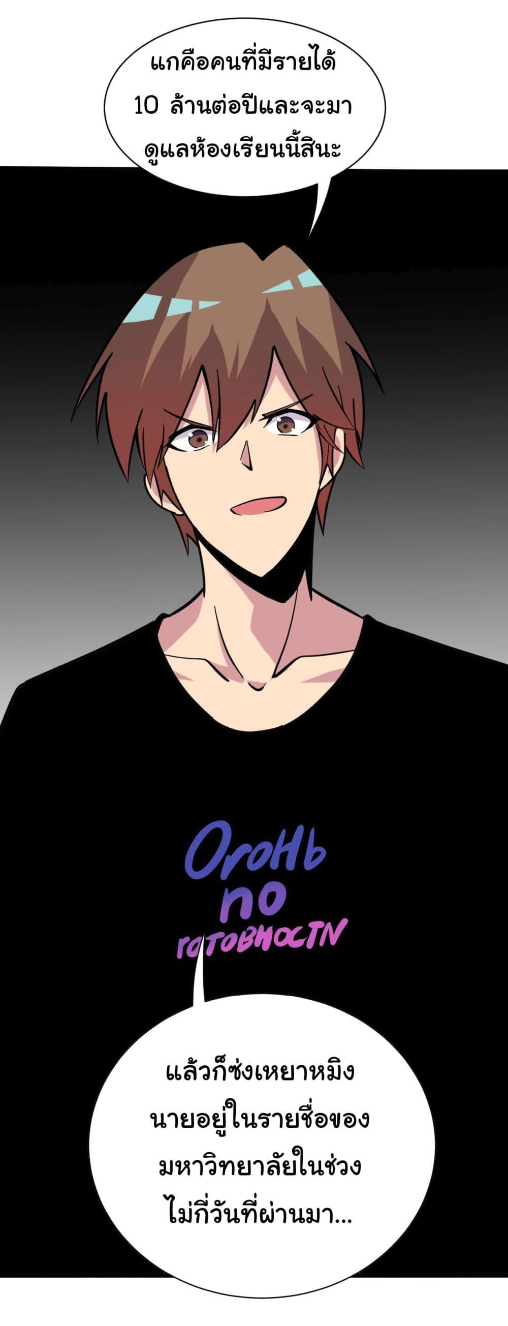 Manga-lc-com อ่านมังงะ อ่านการ์ตูน ออนไลน์ ฟรี Sanjie Taobao Store ตอนที่ 1 2 3 4 5 6 7 8 9 10 11 12 13 14 ฟรี ไม่มีโฆษณา Manga-lc - อ่าน มังงะ อ่าน การ์ตูน ออนไลน์ อ่านมังงะ ฟรี