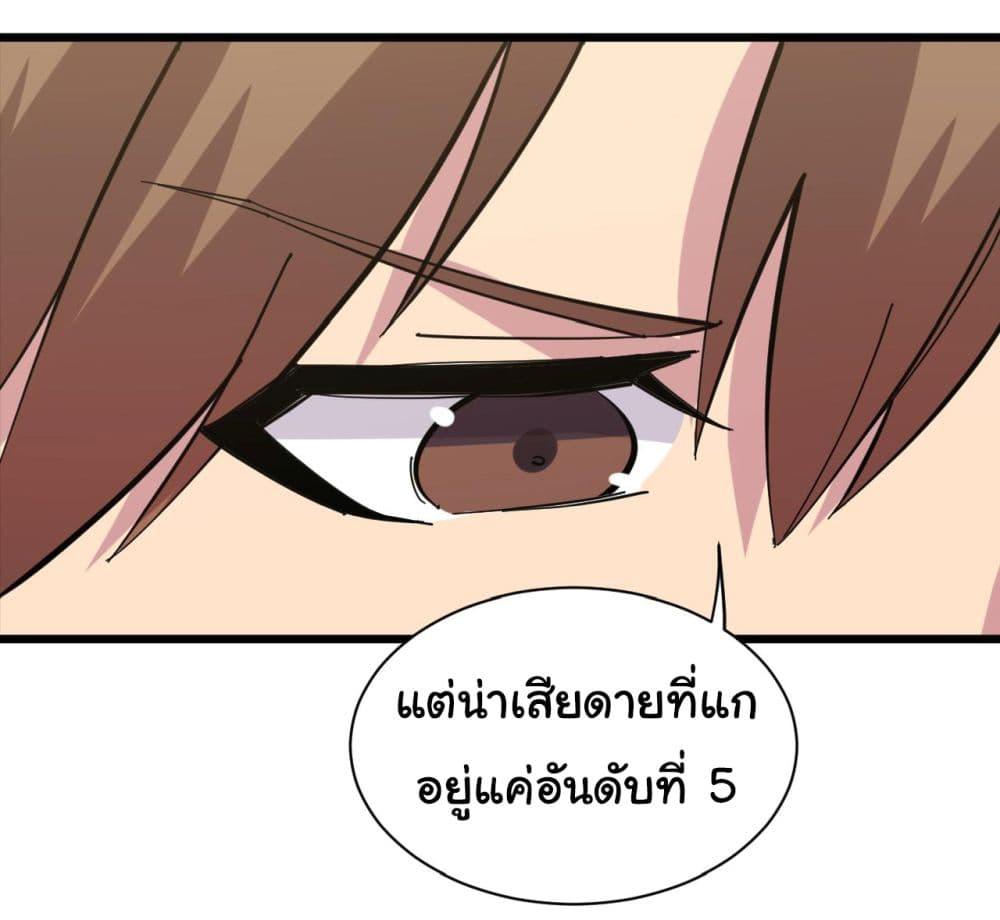Manga-lc-com อ่านมังงะ อ่านการ์ตูน ออนไลน์ ฟรี Sanjie Taobao Store ตอนที่ 1 2 3 4 5 6 7 8 9 10 11 12 13 14 ฟรี ไม่มีโฆษณา Manga-lc - อ่าน มังงะ อ่าน การ์ตูน ออนไลน์ อ่านมังงะ ฟรี