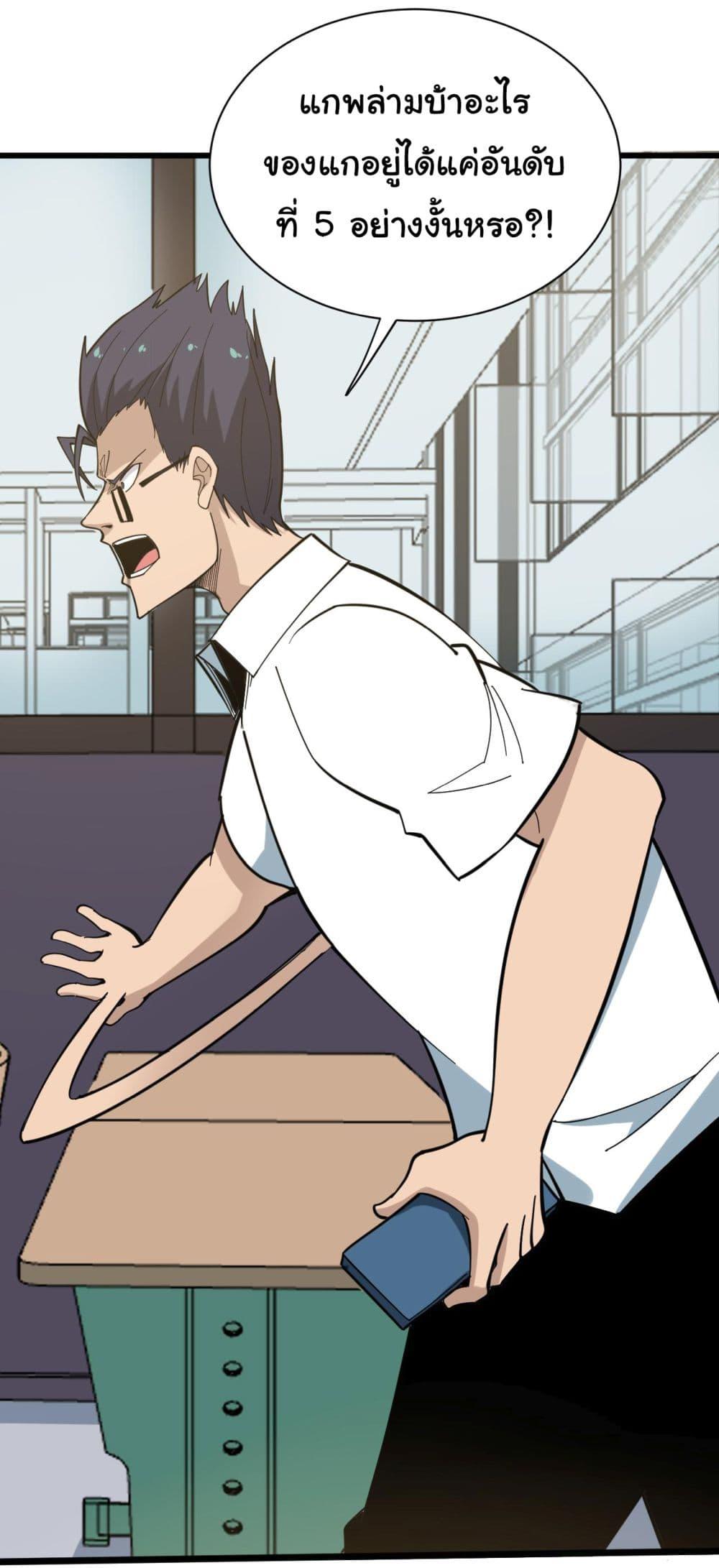 Manga-lc-com อ่านมังงะ อ่านการ์ตูน ออนไลน์ ฟรี Sanjie Taobao Store ตอนที่ 1 2 3 4 5 6 7 8 9 10 11 12 13 14 ฟรี ไม่มีโฆษณา Manga-lc - อ่าน มังงะ อ่าน การ์ตูน ออนไลน์ อ่านมังงะ ฟรี