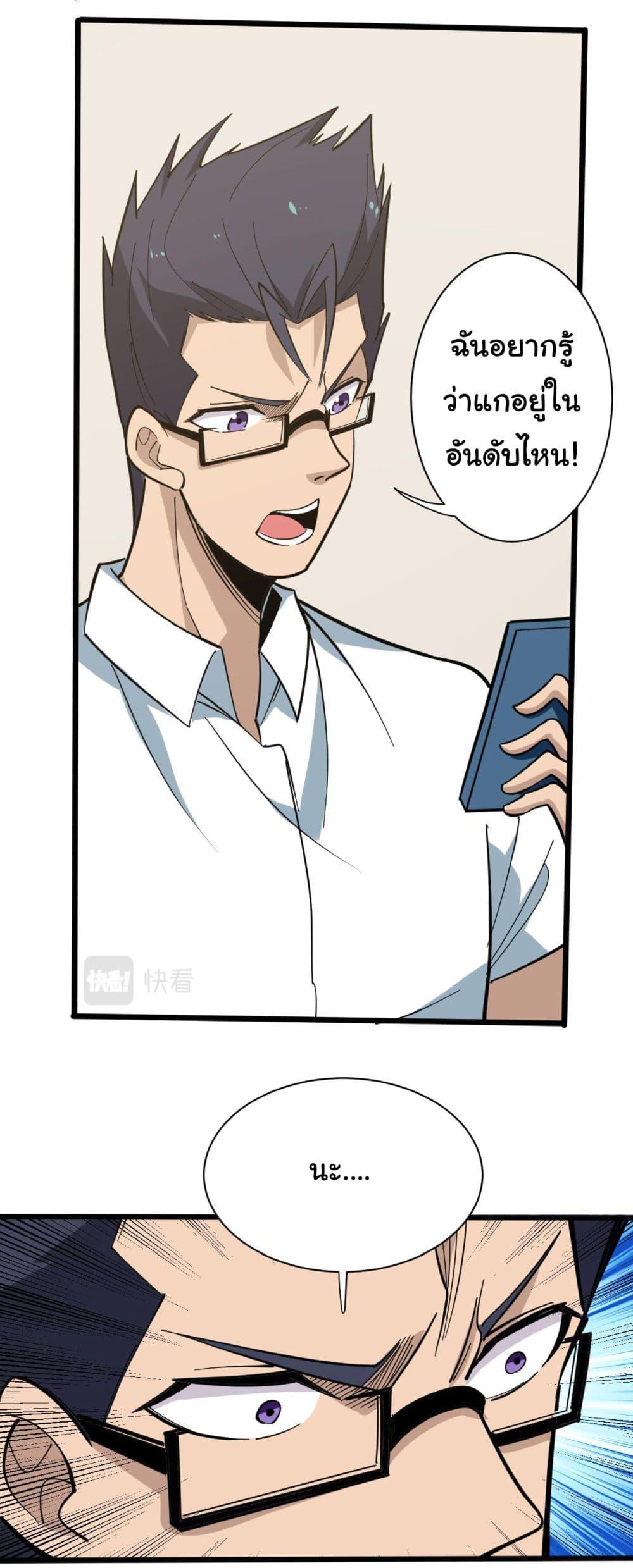 Manga-lc-com อ่านมังงะ อ่านการ์ตูน ออนไลน์ ฟรี Sanjie Taobao Store ตอนที่ 1 2 3 4 5 6 7 8 9 10 11 12 13 14 ฟรี ไม่มีโฆษณา Manga-lc - อ่าน มังงะ อ่าน การ์ตูน ออนไลน์ อ่านมังงะ ฟรี