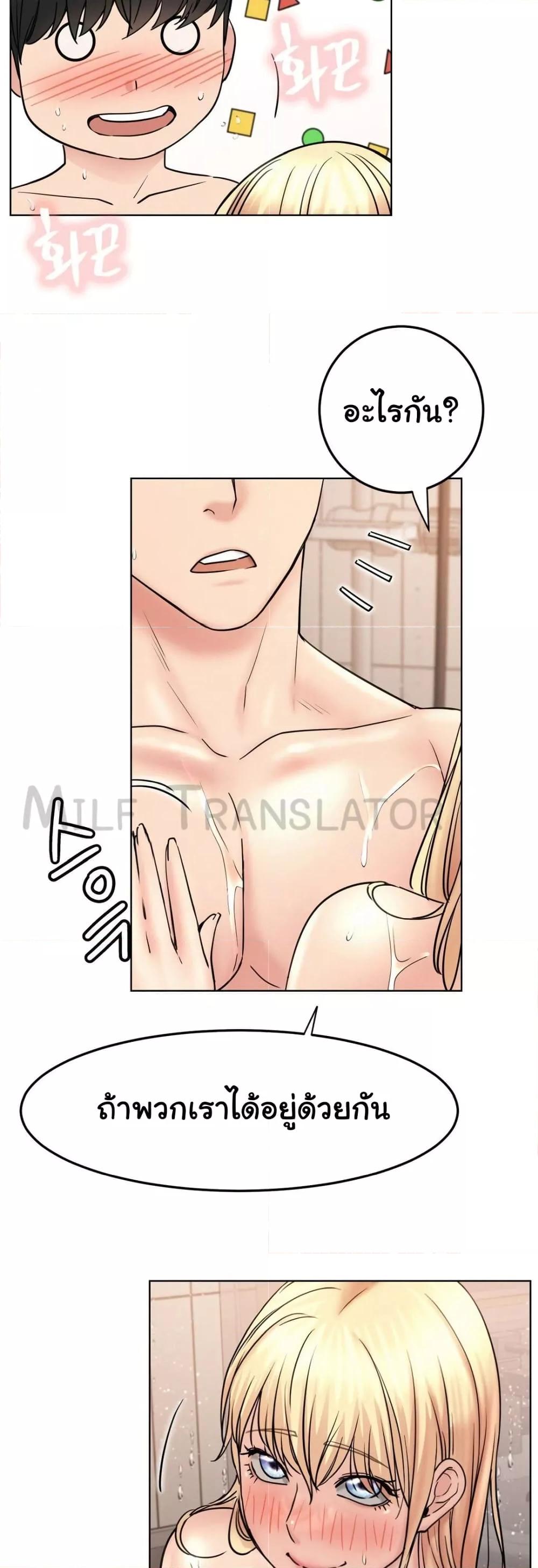 Doujin-Lc- อ่าน โดจิน มังฮวา เกาหลี ญี่ปุ่น จีน แปลไทย Staying with Ajumma ตอนที่ 1 2 3 4 5 6 7 8 9 10 11 12 13 14 ฟรี ไม่มีโฆษณา อ่าน โดจิน Manhwa เกาหลี ญี่ปุ่น จีน เรามีครบ คัดมาให้เน้นๆ โดจิน 18+ รับประกันความฟินโดย  Doujin Lc