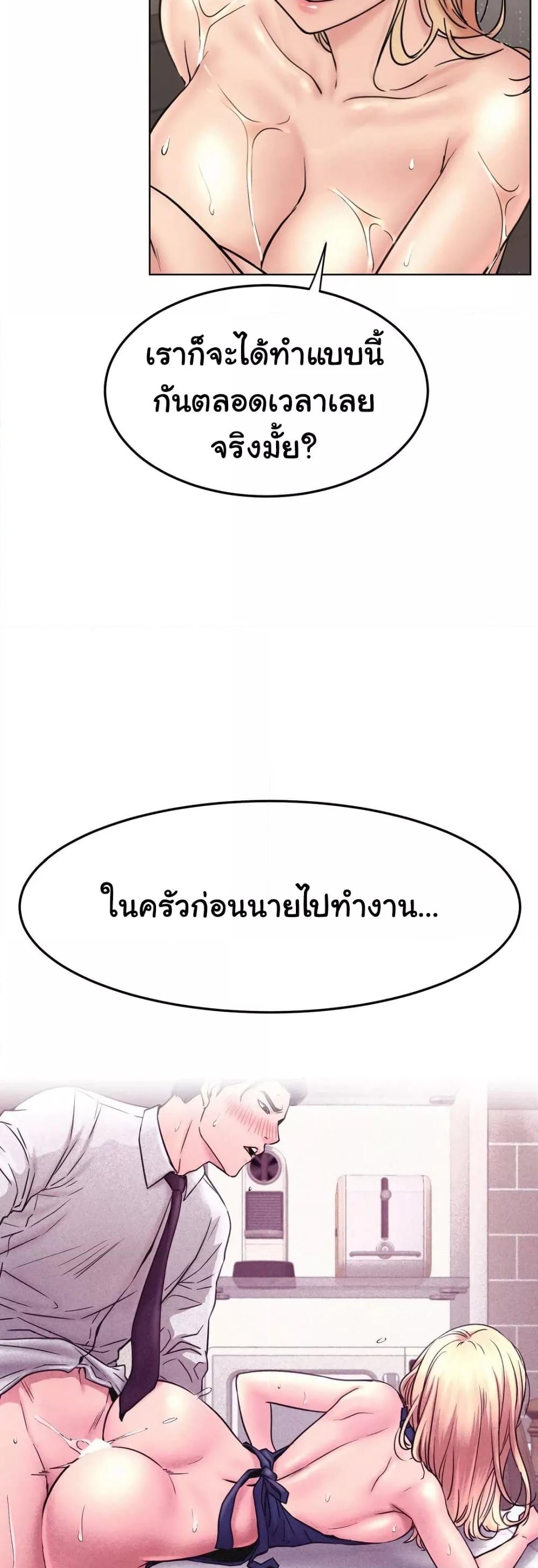 Doujin-Lc- อ่าน โดจิน มังฮวา เกาหลี ญี่ปุ่น จีน แปลไทย Staying with Ajumma ตอนที่ 1 2 3 4 5 6 7 8 9 10 11 12 13 14 ฟรี ไม่มีโฆษณา อ่าน โดจิน Manhwa เกาหลี ญี่ปุ่น จีน เรามีครบ คัดมาให้เน้นๆ โดจิน 18+ รับประกันความฟินโดย  Doujin Lc