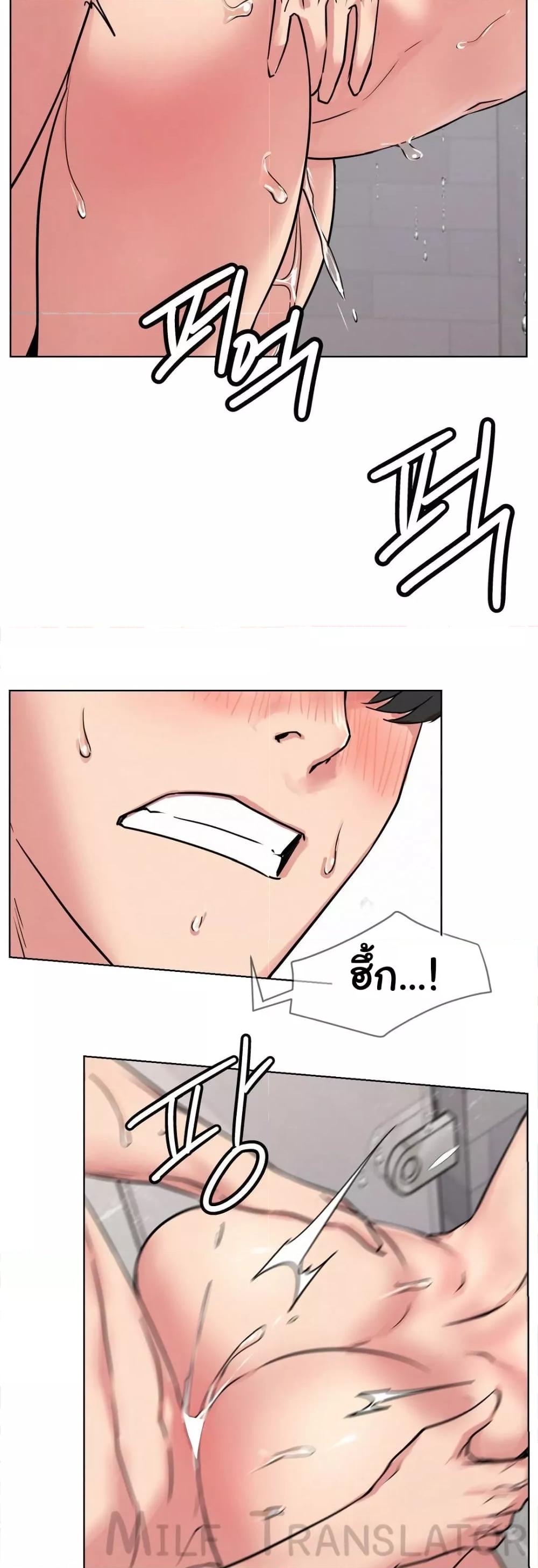 Doujin-Lc- อ่าน โดจิน มังฮวา เกาหลี ญี่ปุ่น จีน แปลไทย Staying with Ajumma ตอนที่ 1 2 3 4 5 6 7 8 9 10 11 12 13 14 ฟรี ไม่มีโฆษณา อ่าน โดจิน Manhwa เกาหลี ญี่ปุ่น จีน เรามีครบ คัดมาให้เน้นๆ โดจิน 18+ รับประกันความฟินโดย  Doujin Lc