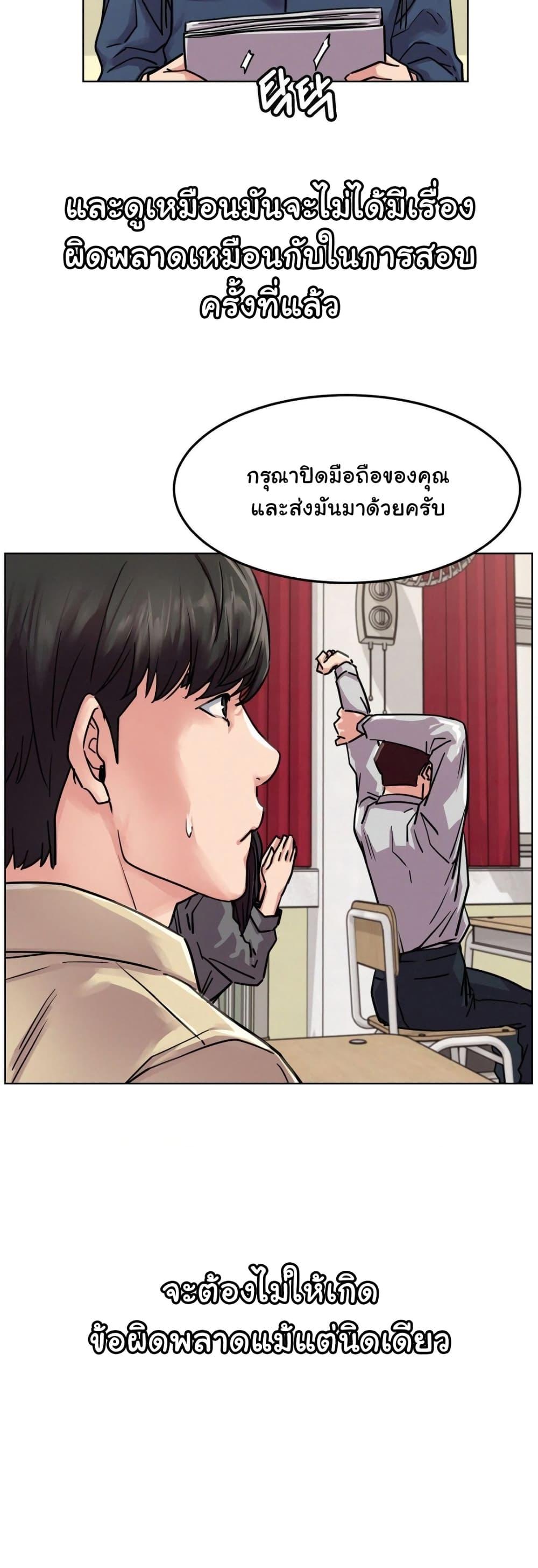 Doujin-Lc- อ่าน โดจิน มังฮวา เกาหลี ญี่ปุ่น จีน แปลไทย Staying with Ajumma ตอนที่ 1 2 3 4 5 6 7 8 9 10 11 12 13 14 ฟรี ไม่มีโฆษณา อ่าน โดจิน Manhwa เกาหลี ญี่ปุ่น จีน เรามีครบ คัดมาให้เน้นๆ โดจิน 18+ รับประกันความฟินโดย  Doujin Lc