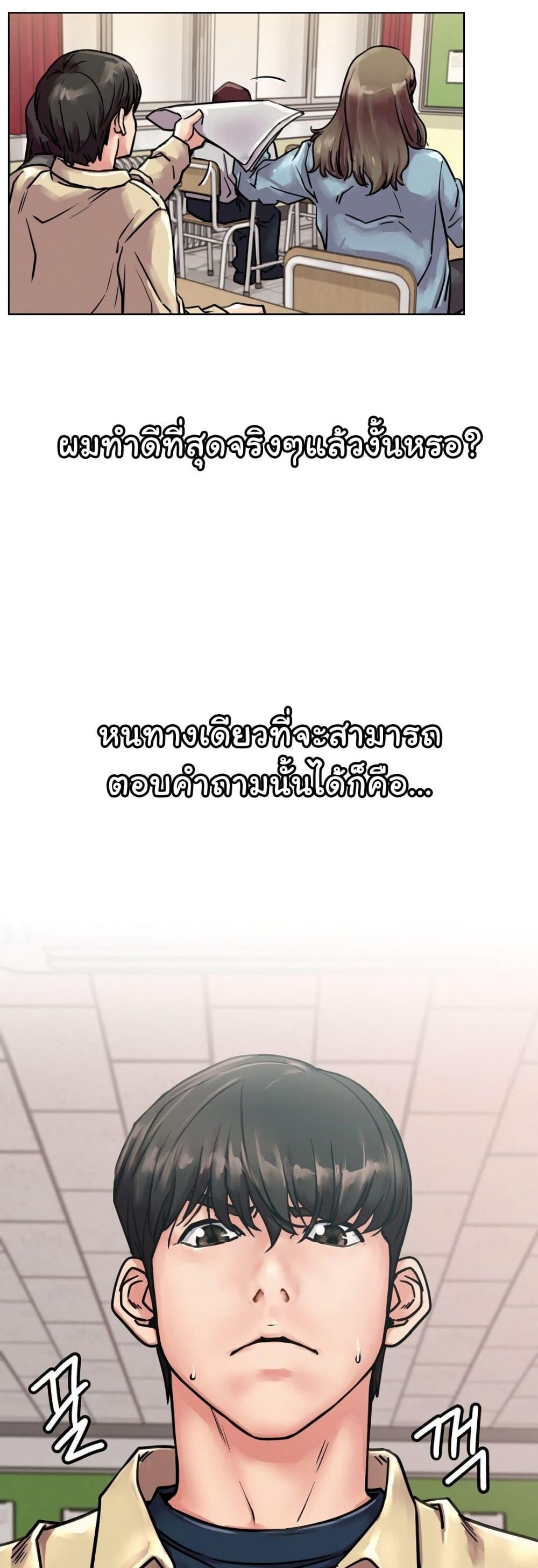 Doujin-Lc- อ่าน โดจิน มังฮวา เกาหลี ญี่ปุ่น จีน แปลไทย Staying with Ajumma ตอนที่ 1 2 3 4 5 6 7 8 9 10 11 12 13 14 ฟรี ไม่มีโฆษณา อ่าน โดจิน Manhwa เกาหลี ญี่ปุ่น จีน เรามีครบ คัดมาให้เน้นๆ โดจิน 18+ รับประกันความฟินโดย  Doujin Lc