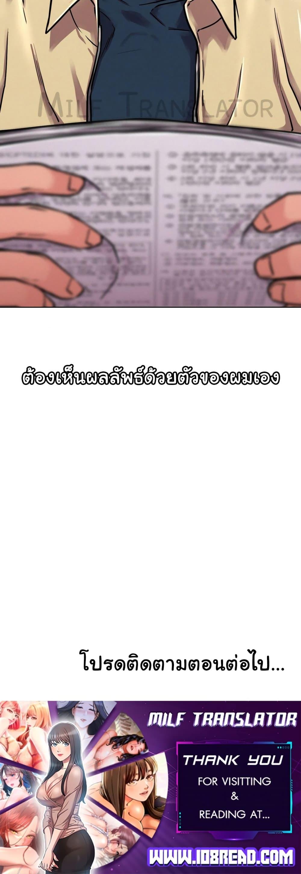 Doujin-Lc- อ่าน โดจิน มังฮวา เกาหลี ญี่ปุ่น จีน แปลไทย Staying with Ajumma ตอนที่ 1 2 3 4 5 6 7 8 9 10 11 12 13 14 ฟรี ไม่มีโฆษณา อ่าน โดจิน Manhwa เกาหลี ญี่ปุ่น จีน เรามีครบ คัดมาให้เน้นๆ โดจิน 18+ รับประกันความฟินโดย  Doujin Lc