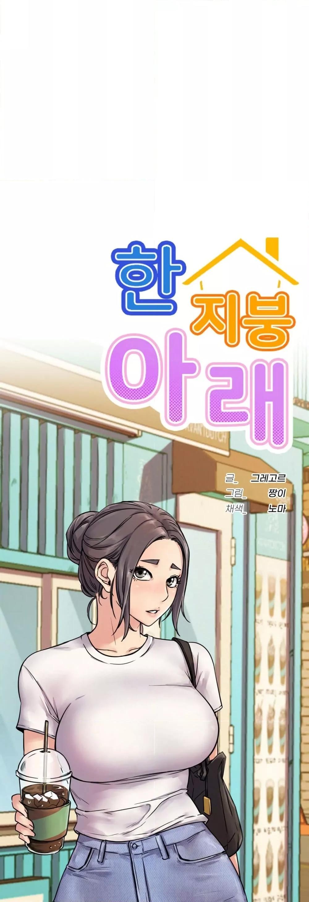 Doujin-Lc- อ่าน โดจิน มังฮวา เกาหลี ญี่ปุ่น จีน แปลไทย Staying with Ajumma ตอนที่ 1 2 3 4 5 6 7 8 9 10 11 12 13 14 ฟรี ไม่มีโฆษณา อ่าน โดจิน Manhwa เกาหลี ญี่ปุ่น จีน เรามีครบ คัดมาให้เน้นๆ โดจิน 18+ รับประกันความฟินโดย  Doujin Lc