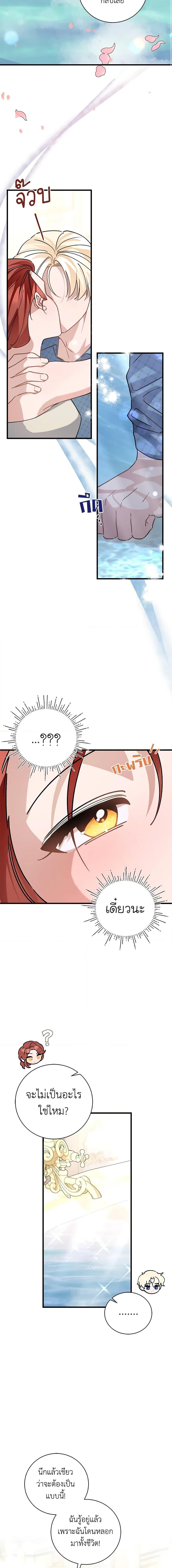 Manga-lc-com อ่านมังงะ อ่านการ์ตูน ออนไลน์ ฟรี I’m Sure It’s My Baby ตอนที่ 1 2 3 4 5 6 7 8 9 10 11 12 13 14 ฟรี ไม่มีโฆษณา Manga-lc - อ่าน มังงะ อ่าน การ์ตูน ออนไลน์ อ่านมังงะ ฟรี