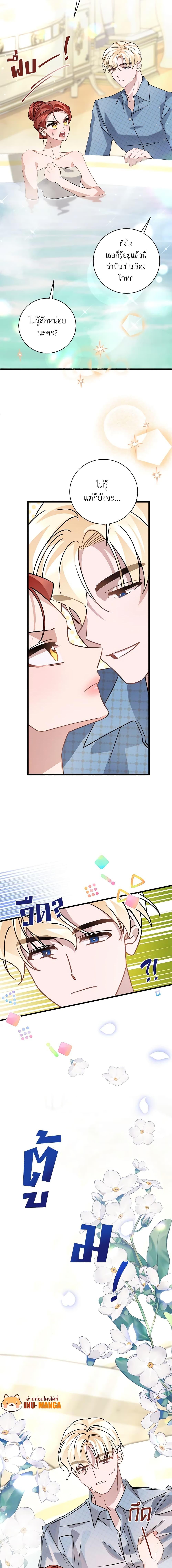 Manga-lc-com อ่านมังงะ อ่านการ์ตูน ออนไลน์ ฟรี I’m Sure It’s My Baby ตอนที่ 1 2 3 4 5 6 7 8 9 10 11 12 13 14 ฟรี ไม่มีโฆษณา Manga-lc - อ่าน มังงะ อ่าน การ์ตูน ออนไลน์ อ่านมังงะ ฟรี