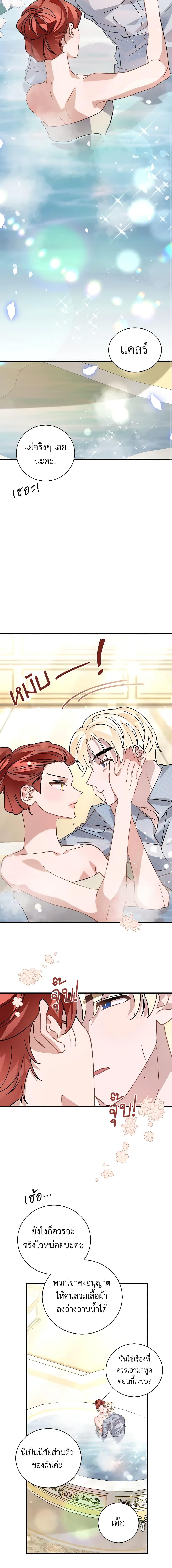Manga-lc-com อ่านมังงะ อ่านการ์ตูน ออนไลน์ ฟรี I’m Sure It’s My Baby ตอนที่ 1 2 3 4 5 6 7 8 9 10 11 12 13 14 ฟรี ไม่มีโฆษณา Manga-lc - อ่าน มังงะ อ่าน การ์ตูน ออนไลน์ อ่านมังงะ ฟรี