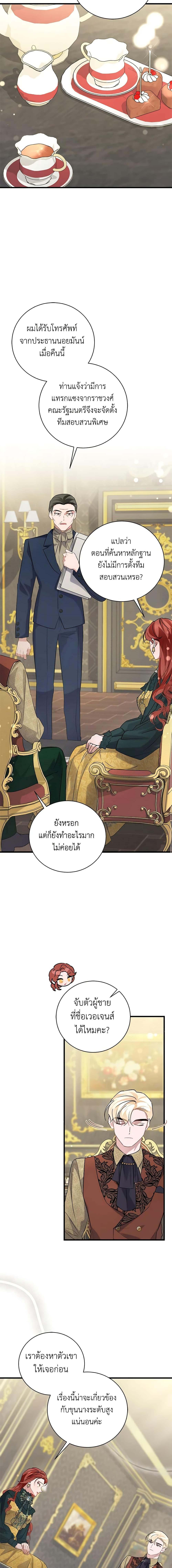 Manga-lc-com อ่านมังงะ อ่านการ์ตูน ออนไลน์ ฟรี I’m Sure It’s My Baby ตอนที่ 1 2 3 4 5 6 7 8 9 10 11 12 13 14 ฟรี ไม่มีโฆษณา Manga-lc - อ่าน มังงะ อ่าน การ์ตูน ออนไลน์ อ่านมังงะ ฟรี