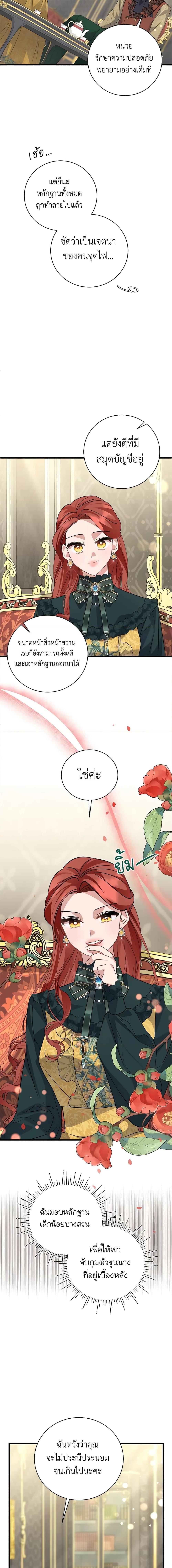 Manga-lc-com อ่านมังงะ อ่านการ์ตูน ออนไลน์ ฟรี I’m Sure It’s My Baby ตอนที่ 1 2 3 4 5 6 7 8 9 10 11 12 13 14 ฟรี ไม่มีโฆษณา Manga-lc - อ่าน มังงะ อ่าน การ์ตูน ออนไลน์ อ่านมังงะ ฟรี