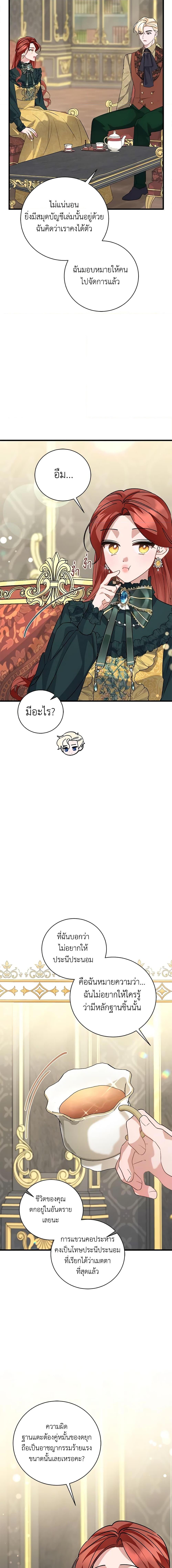 Manga-lc-com อ่านมังงะ อ่านการ์ตูน ออนไลน์ ฟรี I’m Sure It’s My Baby ตอนที่ 1 2 3 4 5 6 7 8 9 10 11 12 13 14 ฟรี ไม่มีโฆษณา Manga-lc - อ่าน มังงะ อ่าน การ์ตูน ออนไลน์ อ่านมังงะ ฟรี