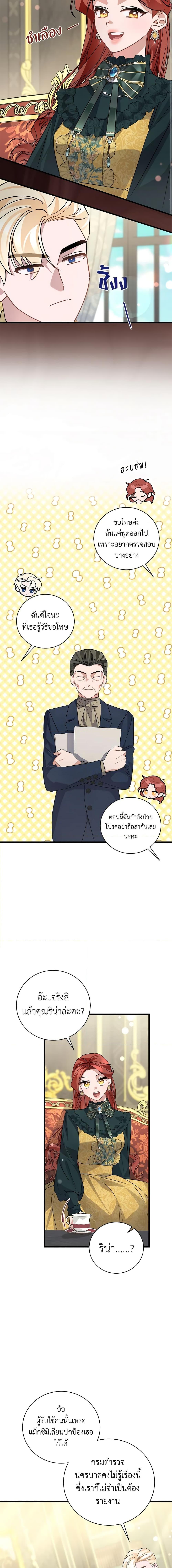 Manga-lc-com อ่านมังงะ อ่านการ์ตูน ออนไลน์ ฟรี I’m Sure It’s My Baby ตอนที่ 1 2 3 4 5 6 7 8 9 10 11 12 13 14 ฟรี ไม่มีโฆษณา Manga-lc - อ่าน มังงะ อ่าน การ์ตูน ออนไลน์ อ่านมังงะ ฟรี