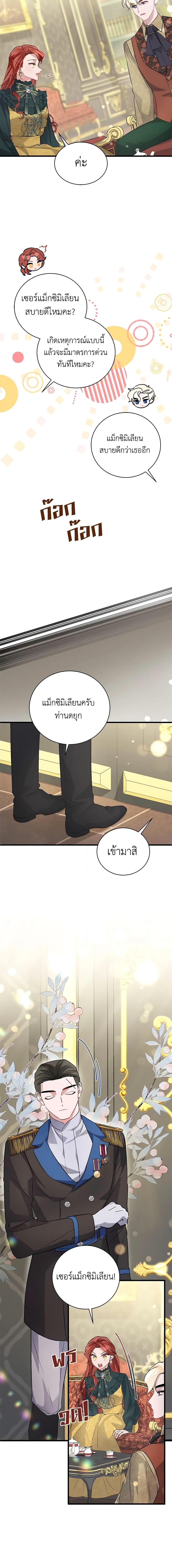 Manga-lc-com อ่านมังงะ อ่านการ์ตูน ออนไลน์ ฟรี I’m Sure It’s My Baby ตอนที่ 1 2 3 4 5 6 7 8 9 10 11 12 13 14 ฟรี ไม่มีโฆษณา Manga-lc - อ่าน มังงะ อ่าน การ์ตูน ออนไลน์ อ่านมังงะ ฟรี