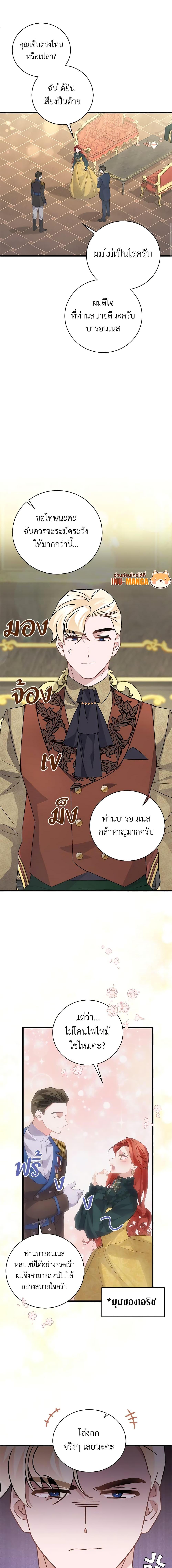 Manga-lc-com อ่านมังงะ อ่านการ์ตูน ออนไลน์ ฟรี I’m Sure It’s My Baby ตอนที่ 1 2 3 4 5 6 7 8 9 10 11 12 13 14 ฟรี ไม่มีโฆษณา Manga-lc - อ่าน มังงะ อ่าน การ์ตูน ออนไลน์ อ่านมังงะ ฟรี