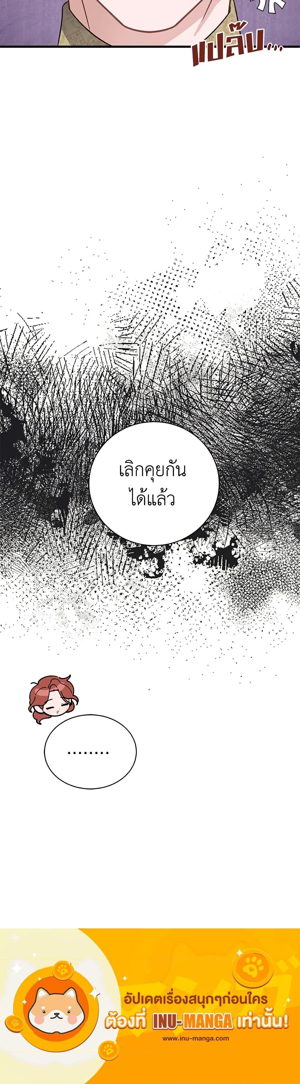 Manga-lc-com อ่านมังงะ อ่านการ์ตูน ออนไลน์ ฟรี I’m Sure It’s My Baby ตอนที่ 1 2 3 4 5 6 7 8 9 10 11 12 13 14 ฟรี ไม่มีโฆษณา Manga-lc - อ่าน มังงะ อ่าน การ์ตูน ออนไลน์ อ่านมังงะ ฟรี