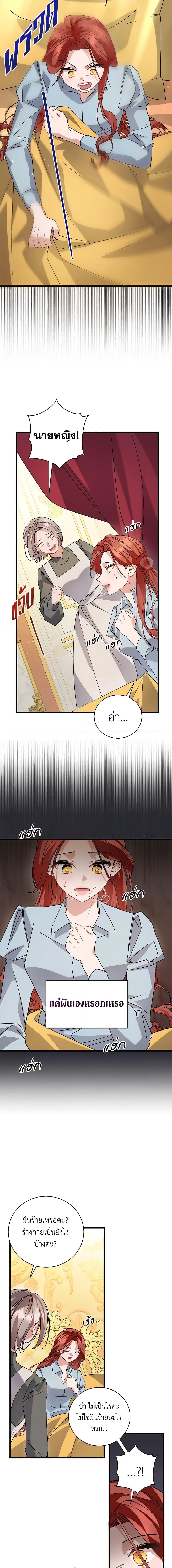 Manga-lc-com อ่านมังงะ อ่านการ์ตูน ออนไลน์ ฟรี I’m Sure It’s My Baby ตอนที่ 1 2 3 4 5 6 7 8 9 10 11 12 13 14 ฟรี ไม่มีโฆษณา Manga-lc - อ่าน มังงะ อ่าน การ์ตูน ออนไลน์ อ่านมังงะ ฟรี