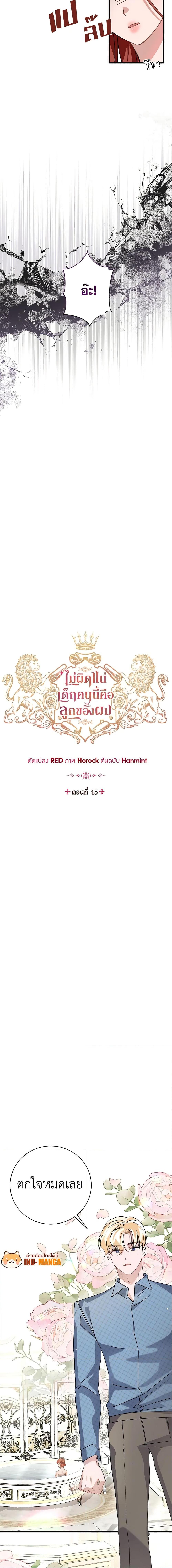 Manga-lc-com อ่านมังงะ อ่านการ์ตูน ออนไลน์ ฟรี I’m Sure It’s My Baby ตอนที่ 1 2 3 4 5 6 7 8 9 10 11 12 13 14 ฟรี ไม่มีโฆษณา Manga-lc - อ่าน มังงะ อ่าน การ์ตูน ออนไลน์ อ่านมังงะ ฟรี