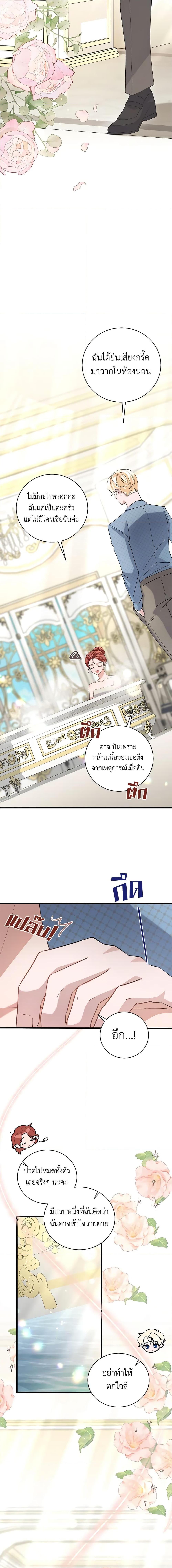 Manga-lc-com อ่านมังงะ อ่านการ์ตูน ออนไลน์ ฟรี I’m Sure It’s My Baby ตอนที่ 1 2 3 4 5 6 7 8 9 10 11 12 13 14 ฟรี ไม่มีโฆษณา Manga-lc - อ่าน มังงะ อ่าน การ์ตูน ออนไลน์ อ่านมังงะ ฟรี