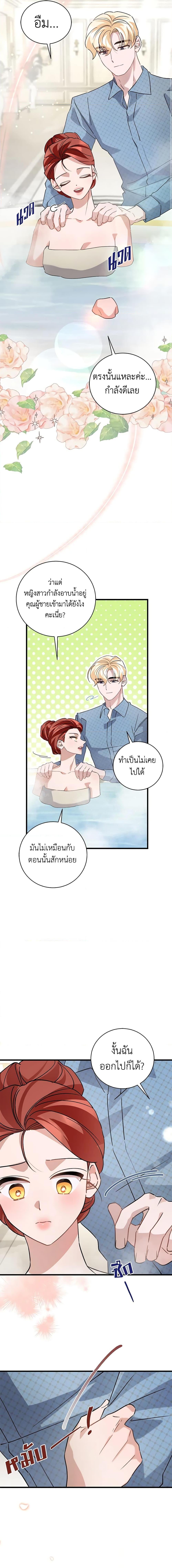 Manga-lc-com อ่านมังงะ อ่านการ์ตูน ออนไลน์ ฟรี I’m Sure It’s My Baby ตอนที่ 1 2 3 4 5 6 7 8 9 10 11 12 13 14 ฟรี ไม่มีโฆษณา Manga-lc - อ่าน มังงะ อ่าน การ์ตูน ออนไลน์ อ่านมังงะ ฟรี