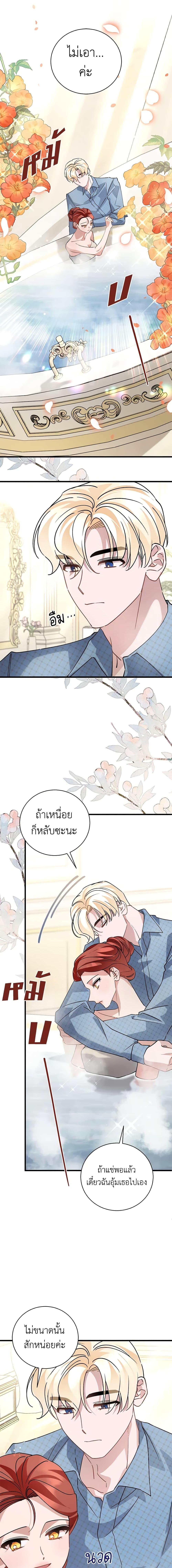 Manga-lc-com อ่านมังงะ อ่านการ์ตูน ออนไลน์ ฟรี I’m Sure It’s My Baby ตอนที่ 1 2 3 4 5 6 7 8 9 10 11 12 13 14 ฟรี ไม่มีโฆษณา Manga-lc - อ่าน มังงะ อ่าน การ์ตูน ออนไลน์ อ่านมังงะ ฟรี