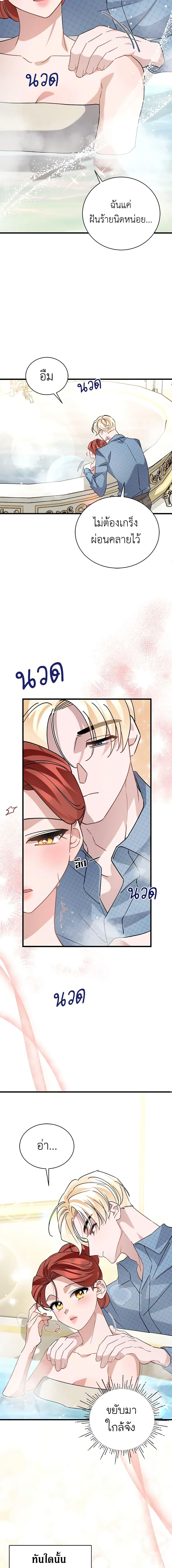 Manga-lc-com อ่านมังงะ อ่านการ์ตูน ออนไลน์ ฟรี I’m Sure It’s My Baby ตอนที่ 1 2 3 4 5 6 7 8 9 10 11 12 13 14 ฟรี ไม่มีโฆษณา Manga-lc - อ่าน มังงะ อ่าน การ์ตูน ออนไลน์ อ่านมังงะ ฟรี