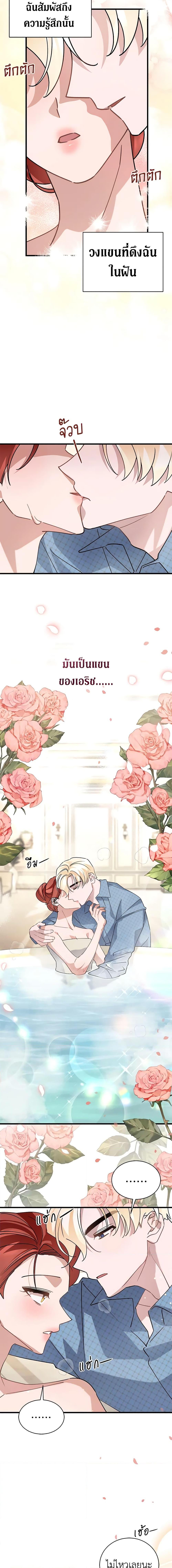 Manga-lc-com อ่านมังงะ อ่านการ์ตูน ออนไลน์ ฟรี I’m Sure It’s My Baby ตอนที่ 1 2 3 4 5 6 7 8 9 10 11 12 13 14 ฟรี ไม่มีโฆษณา Manga-lc - อ่าน มังงะ อ่าน การ์ตูน ออนไลน์ อ่านมังงะ ฟรี