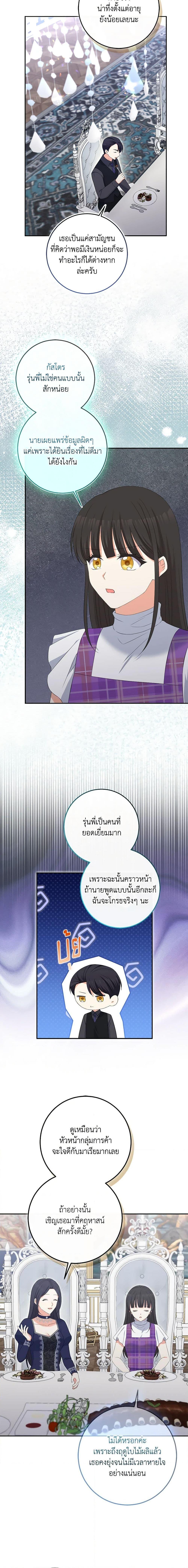 Manga-lc-com อ่านมังงะ อ่านการ์ตูน ออนไลน์ ฟรี The Villainess’s Daughter ตอนที่ 1 2 3 4 5 6 7 8 9 10 11 12 13 14 ฟรี ไม่มีโฆษณา Manga-lc - อ่าน มังงะ อ่าน การ์ตูน ออนไลน์ อ่านมังงะ ฟรี