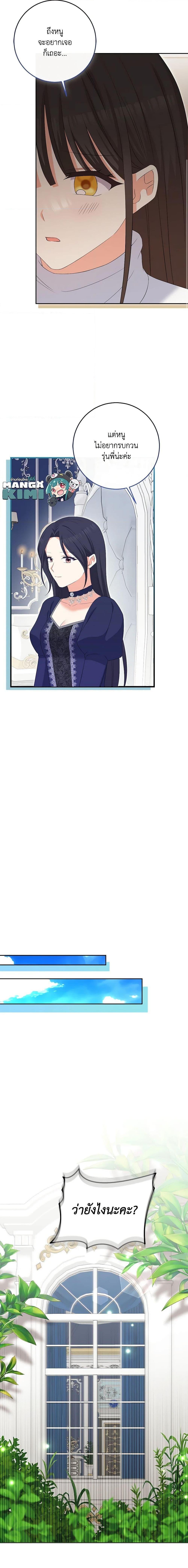 Manga-lc-com อ่านมังงะ อ่านการ์ตูน ออนไลน์ ฟรี The Villainess’s Daughter ตอนที่ 1 2 3 4 5 6 7 8 9 10 11 12 13 14 ฟรี ไม่มีโฆษณา Manga-lc - อ่าน มังงะ อ่าน การ์ตูน ออนไลน์ อ่านมังงะ ฟรี