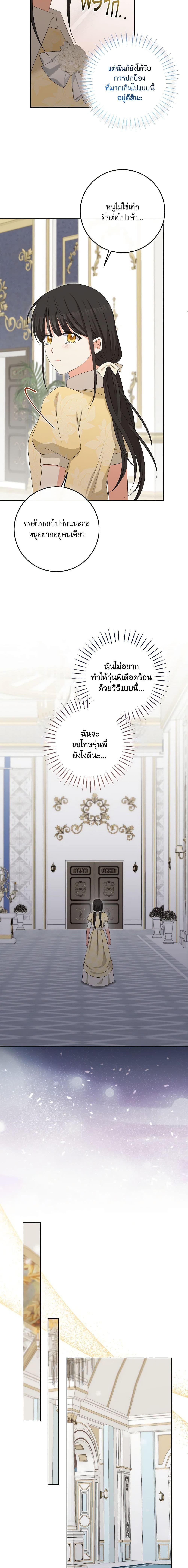 Manga-lc-com อ่านมังงะ อ่านการ์ตูน ออนไลน์ ฟรี The Villainess’s Daughter ตอนที่ 1 2 3 4 5 6 7 8 9 10 11 12 13 14 ฟรี ไม่มีโฆษณา Manga-lc - อ่าน มังงะ อ่าน การ์ตูน ออนไลน์ อ่านมังงะ ฟรี