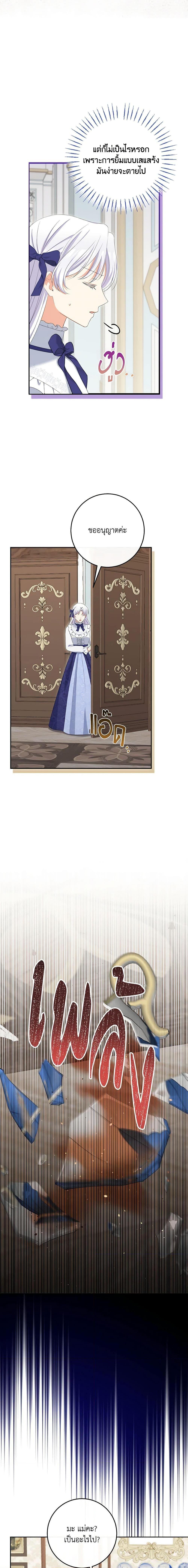 Manga-lc-com อ่านมังงะ อ่านการ์ตูน ออนไลน์ ฟรี The Villainess’s Daughter ตอนที่ 1 2 3 4 5 6 7 8 9 10 11 12 13 14 ฟรี ไม่มีโฆษณา Manga-lc - อ่าน มังงะ อ่าน การ์ตูน ออนไลน์ อ่านมังงะ ฟรี