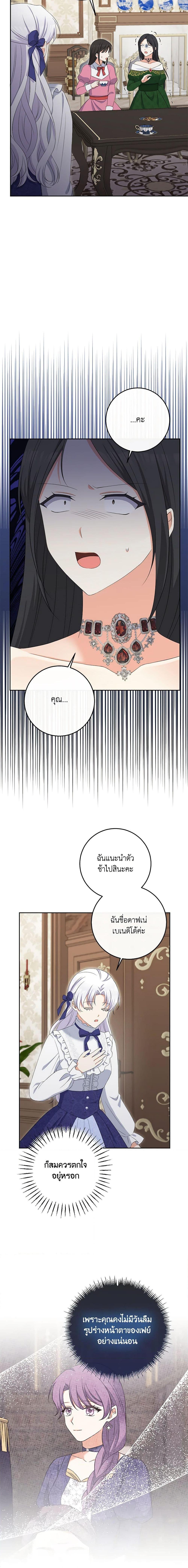 Manga-lc-com อ่านมังงะ อ่านการ์ตูน ออนไลน์ ฟรี The Villainess’s Daughter ตอนที่ 1 2 3 4 5 6 7 8 9 10 11 12 13 14 ฟรี ไม่มีโฆษณา Manga-lc - อ่าน มังงะ อ่าน การ์ตูน ออนไลน์ อ่านมังงะ ฟรี